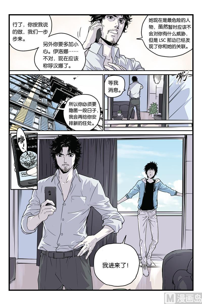第10话 18