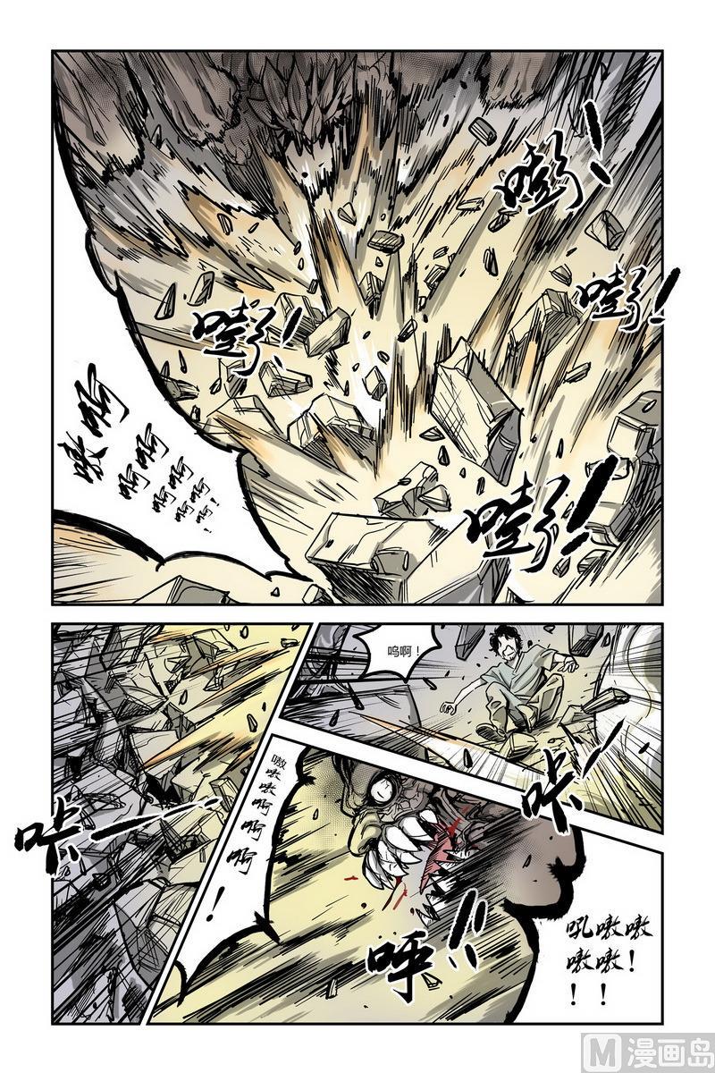 第3话 37