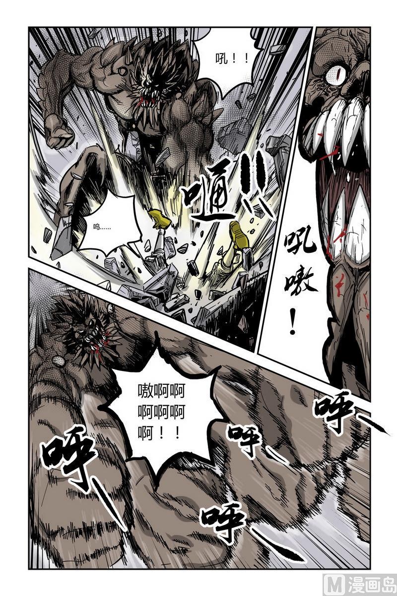 第3话 36