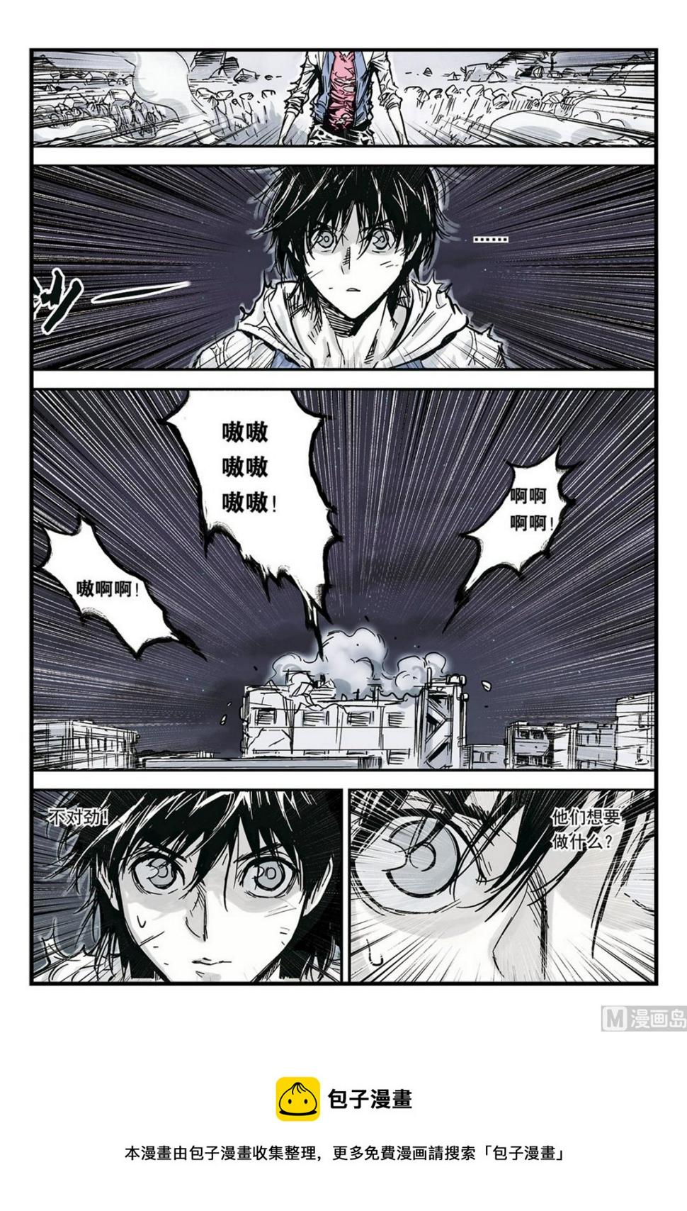 第4话 39
