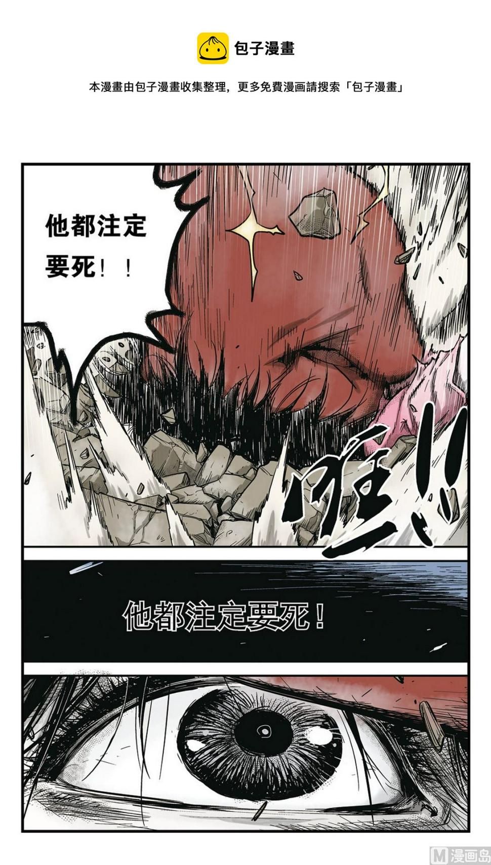 第5话 40