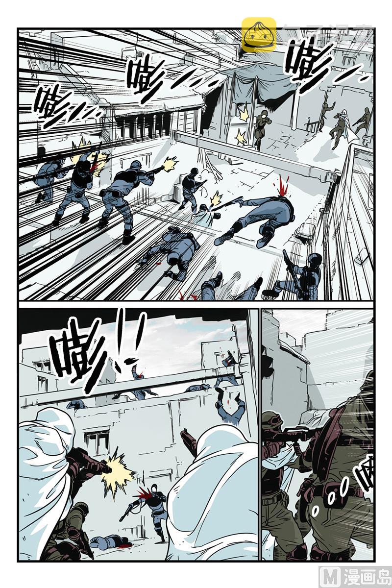 第7话 24