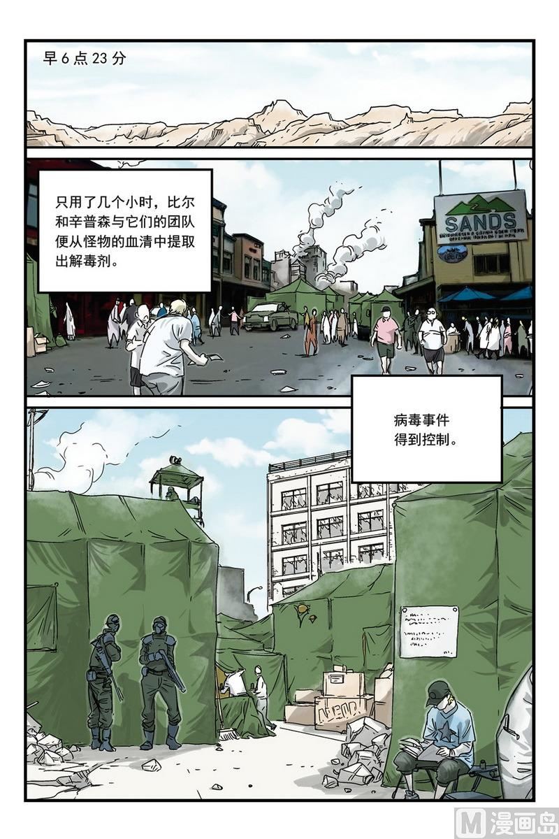 第6话 25
