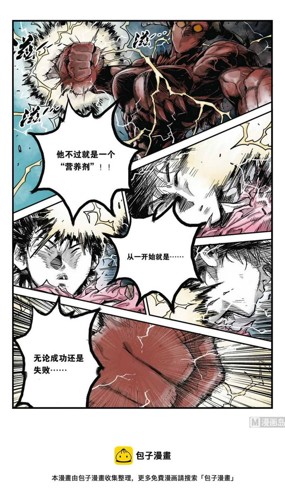 第5话 39