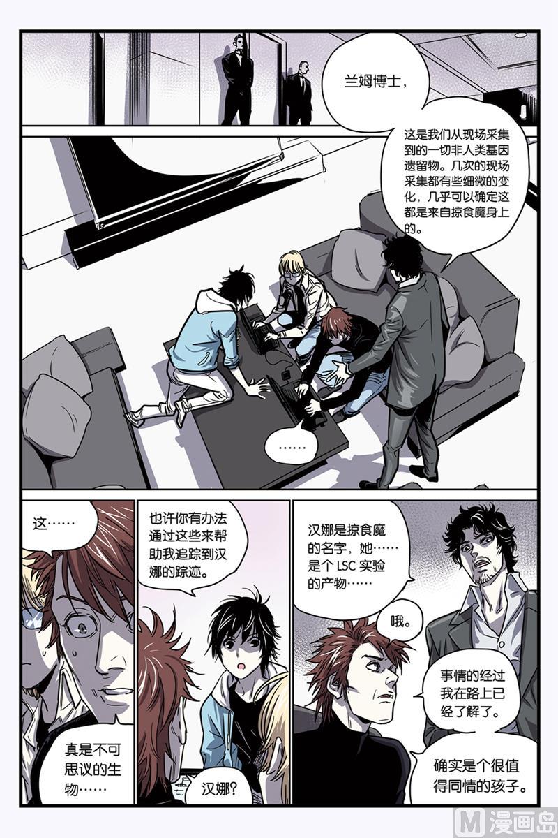第11话 32