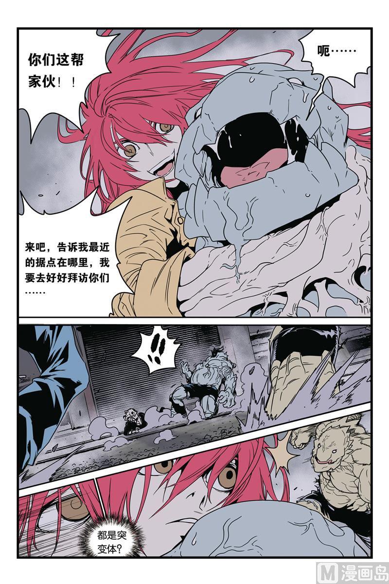 第10话 35