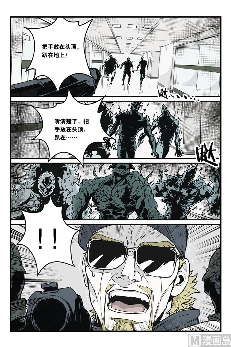 第7话 28