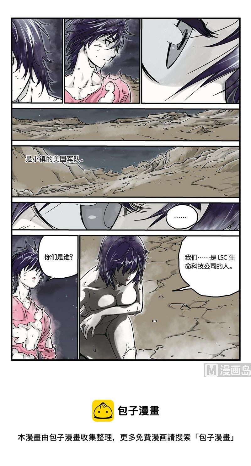 第6话 16