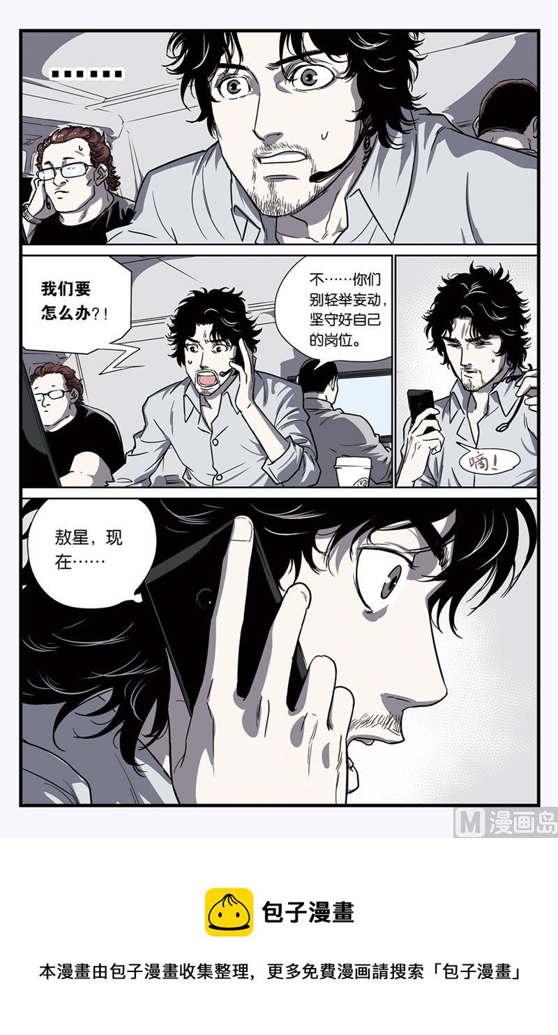 第11话 37