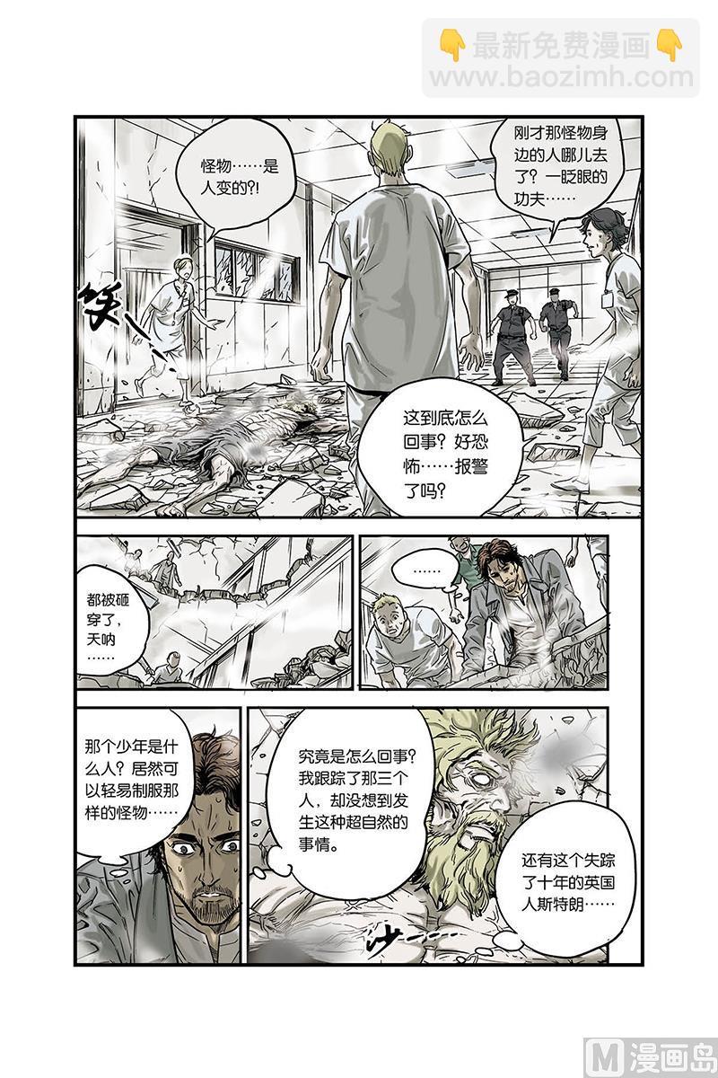 第1话 49