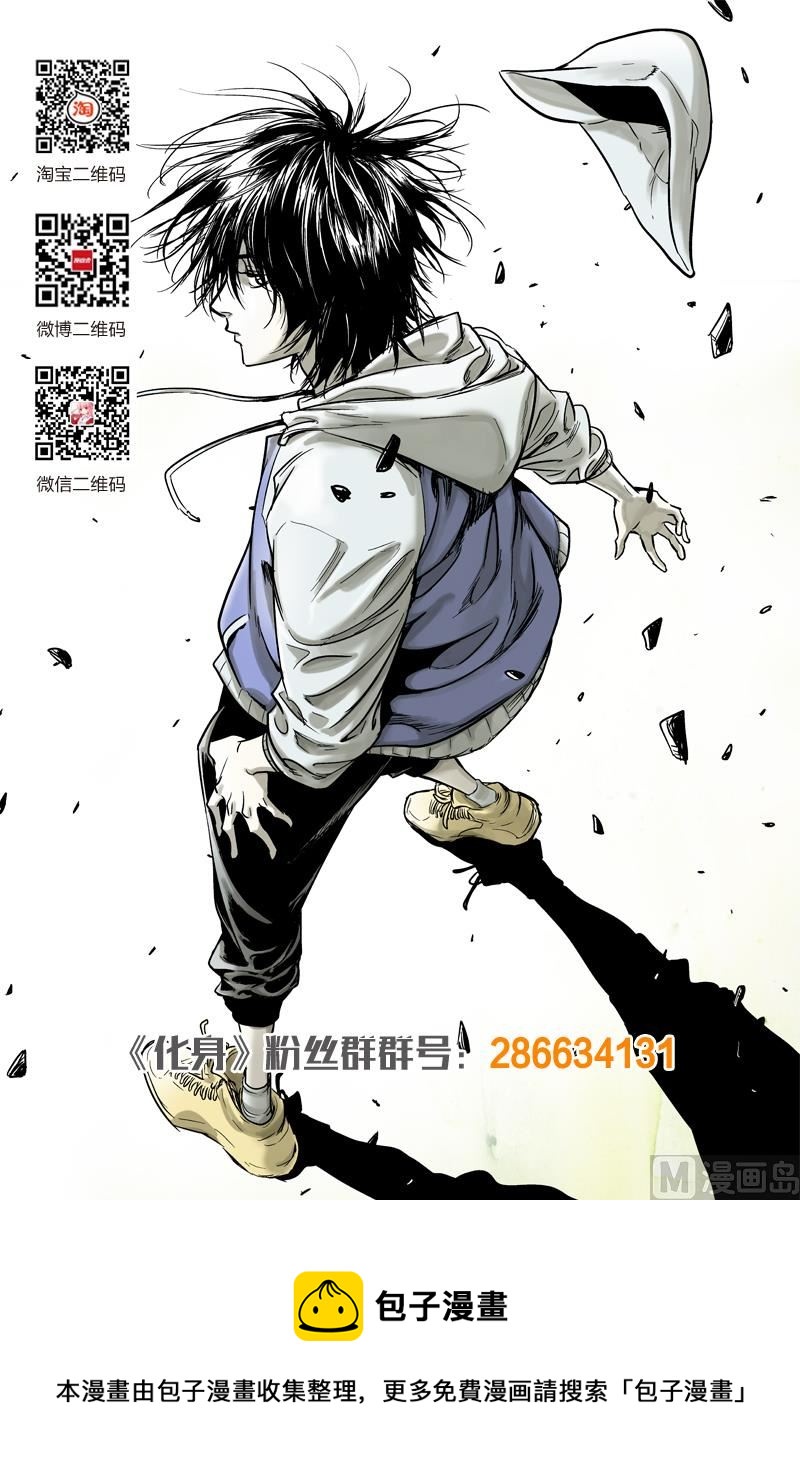 第10话 39