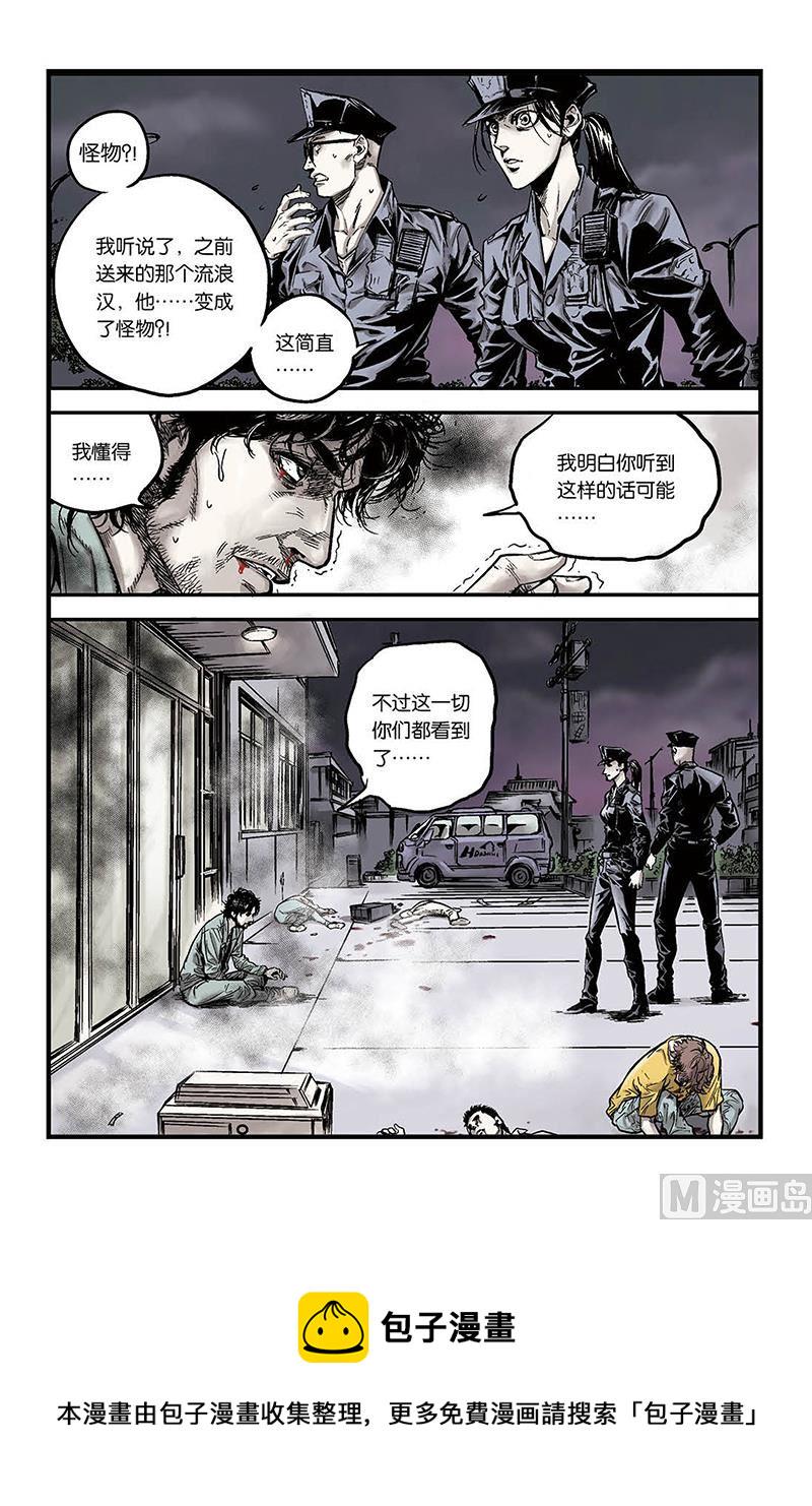 第2话 19