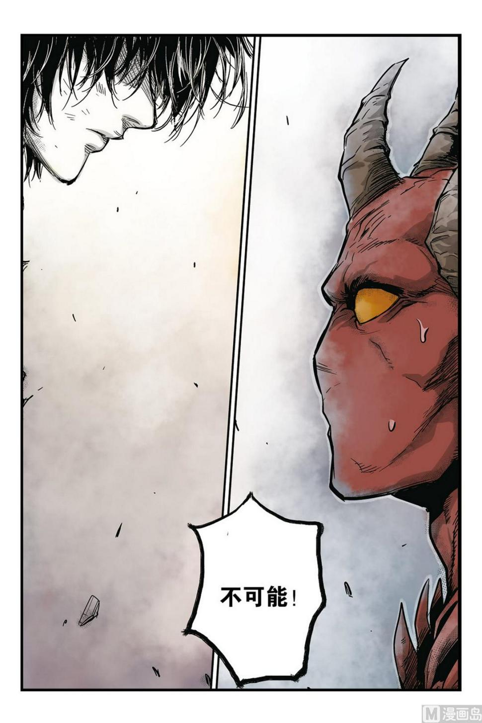 第5话 45