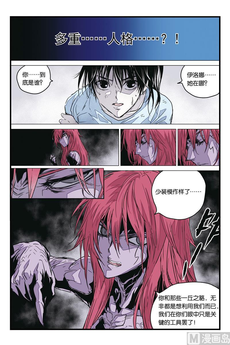 第9话 48