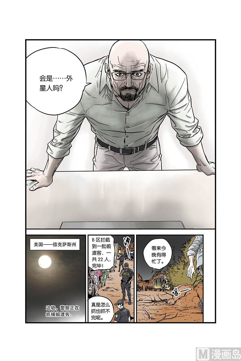 第1话 15