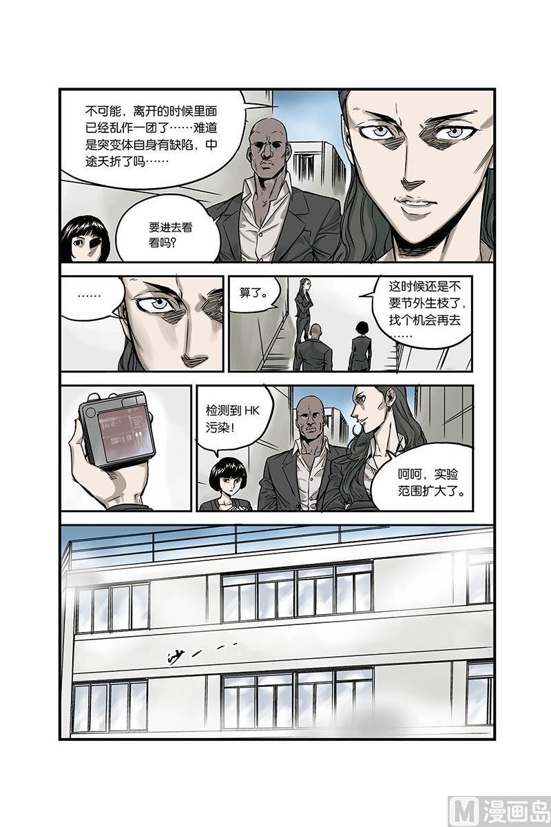第1话 411