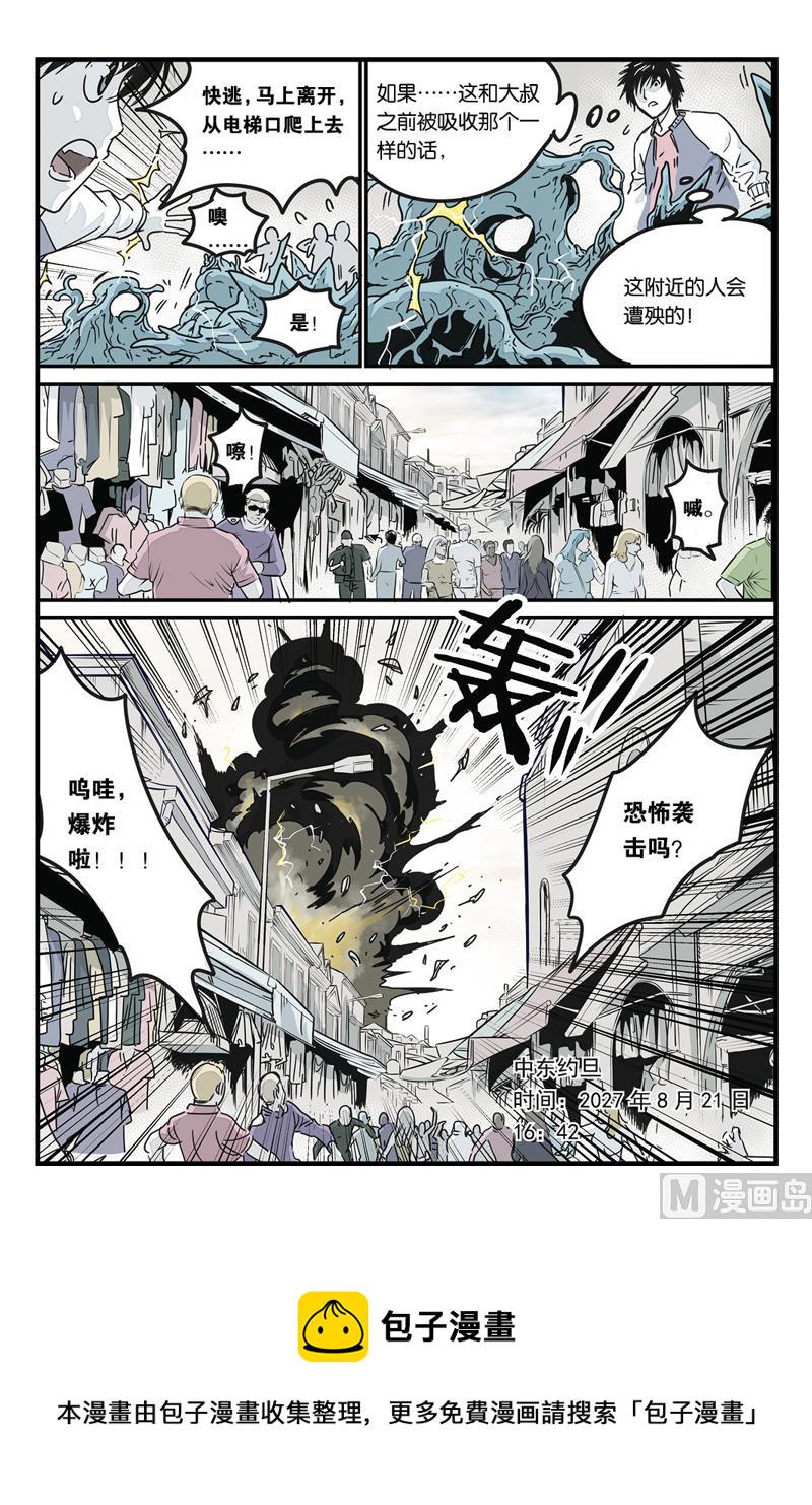 第7话 49
