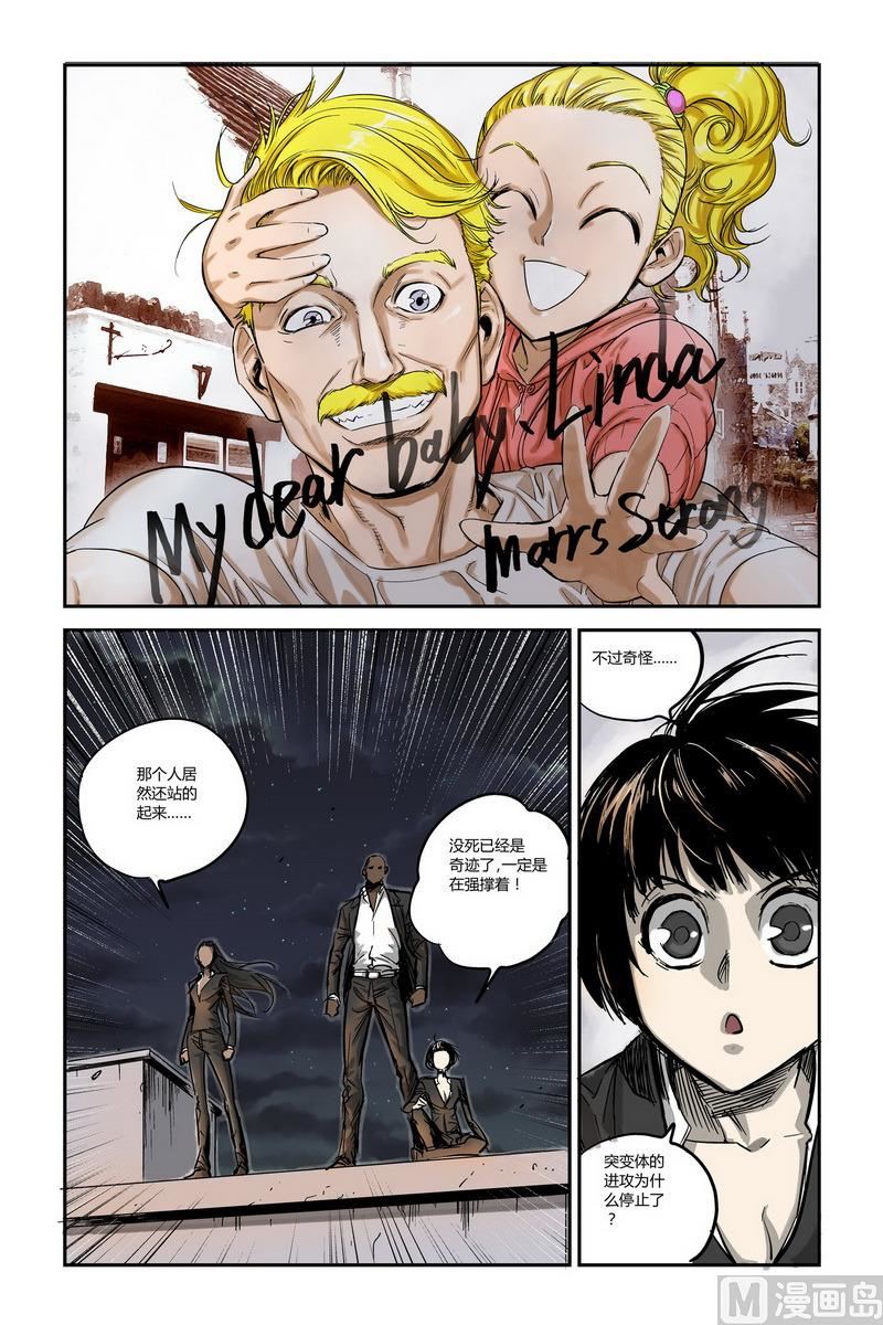 第3话 44