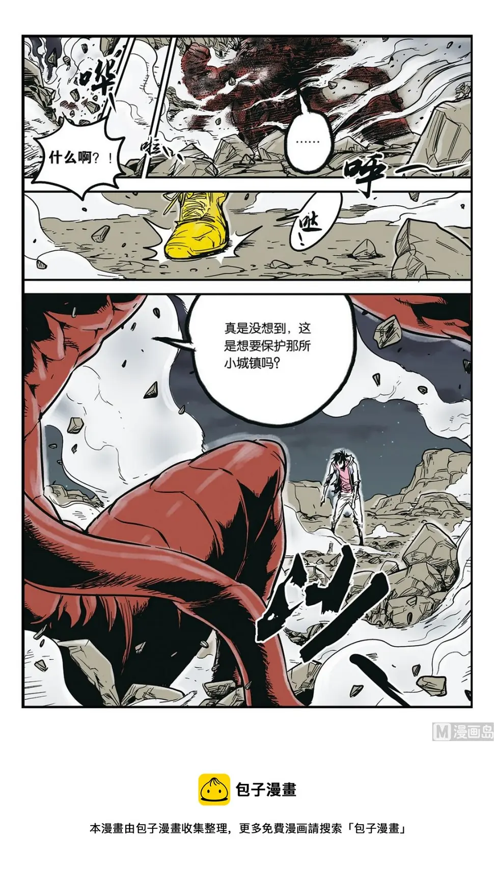 第4话 49
