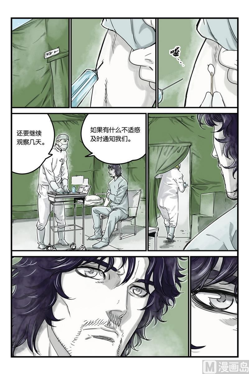 第6话 26
