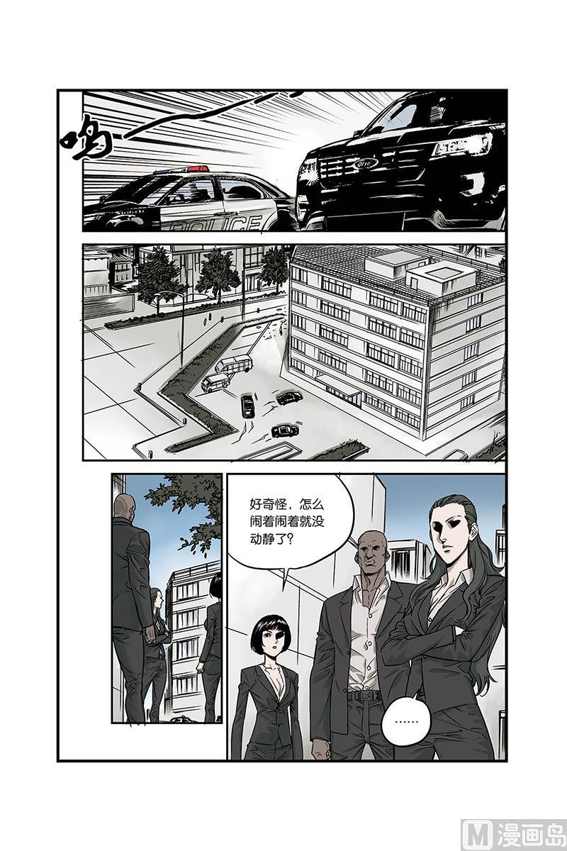 第1话 410