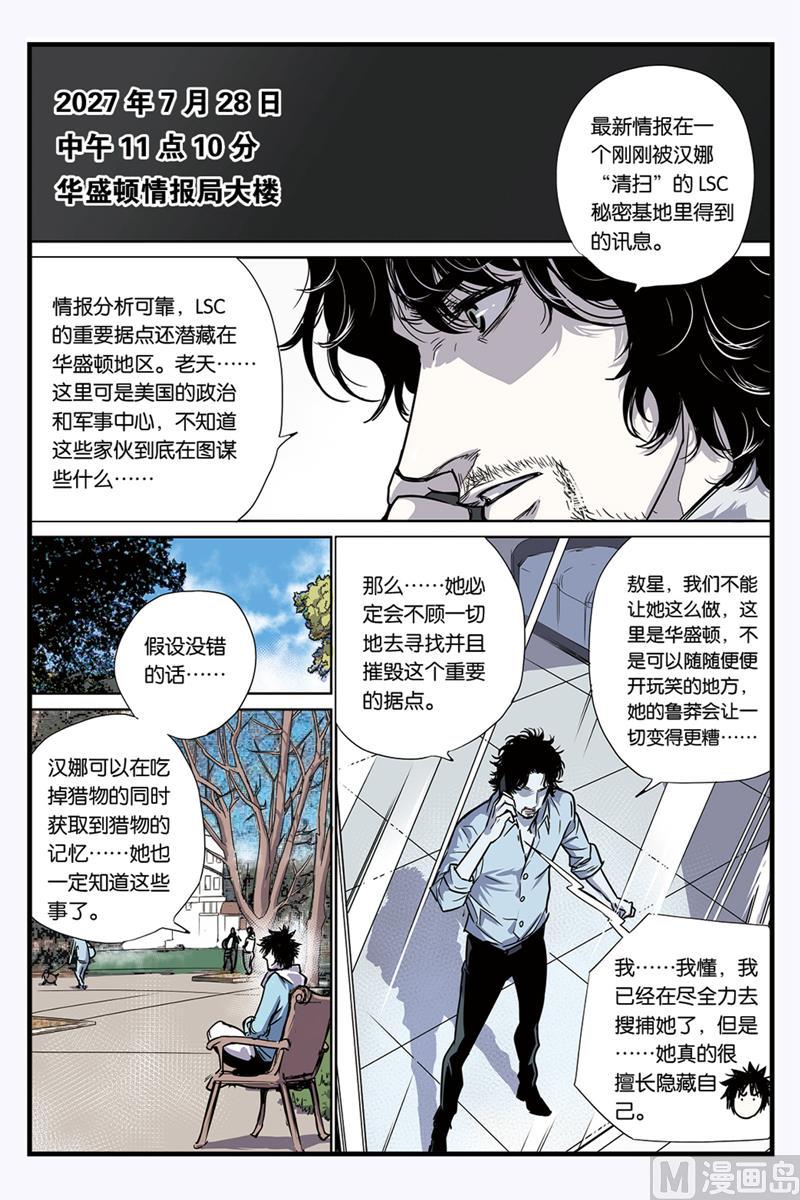 第11话 25
