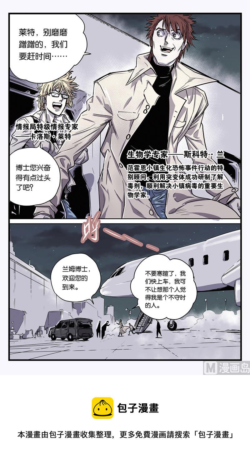 第11话 27