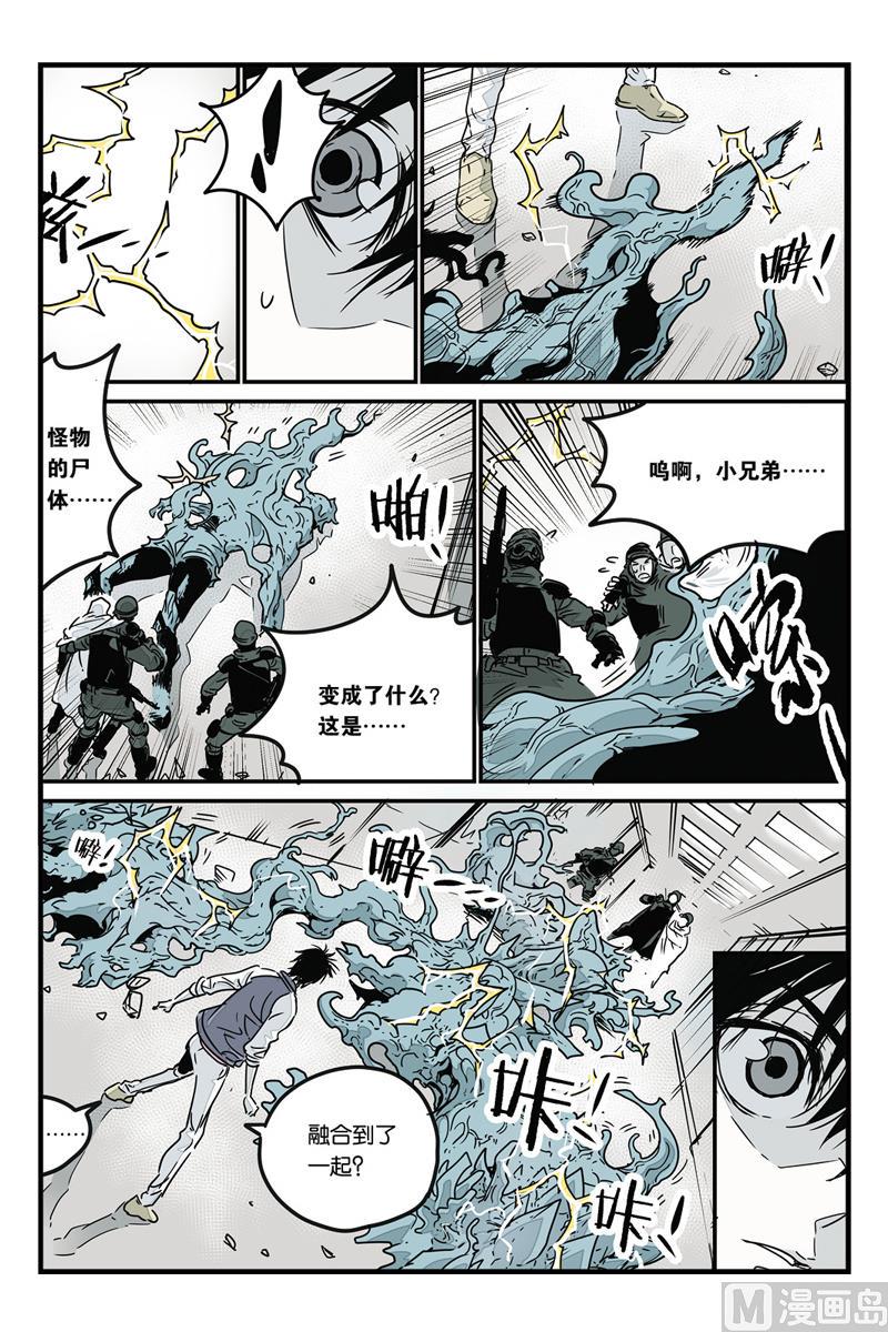 第7话 48