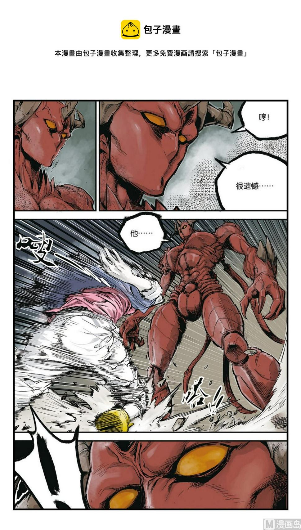 第5话 14