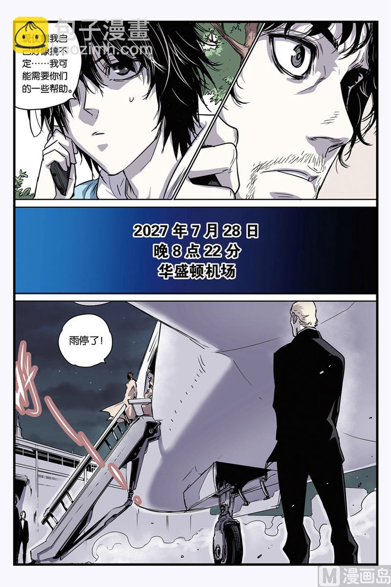 第11话 26