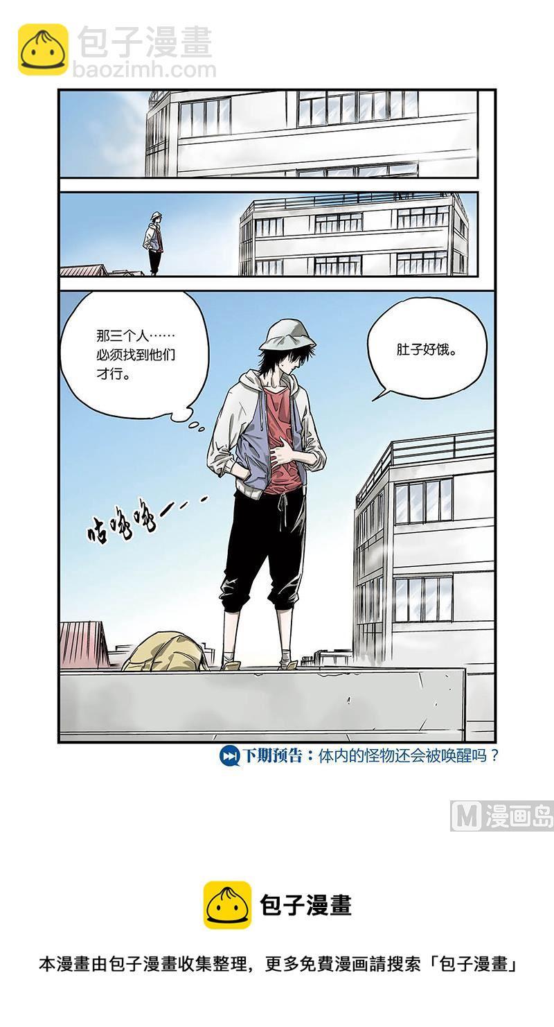 第1话 413