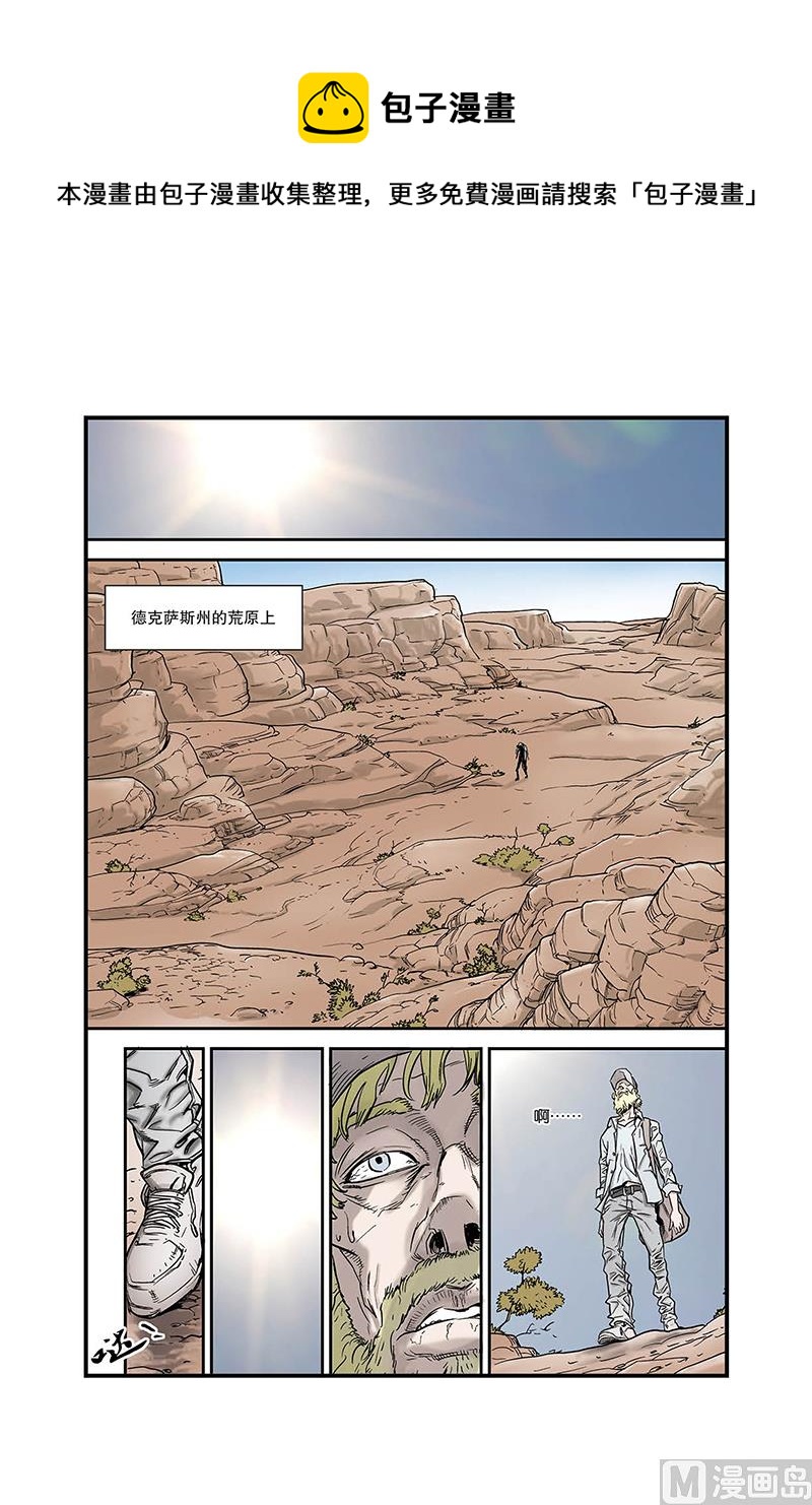 第1话 16