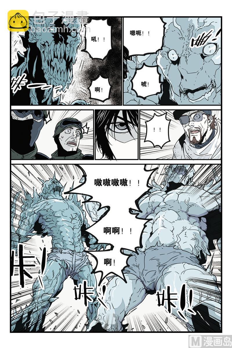 第7话 43