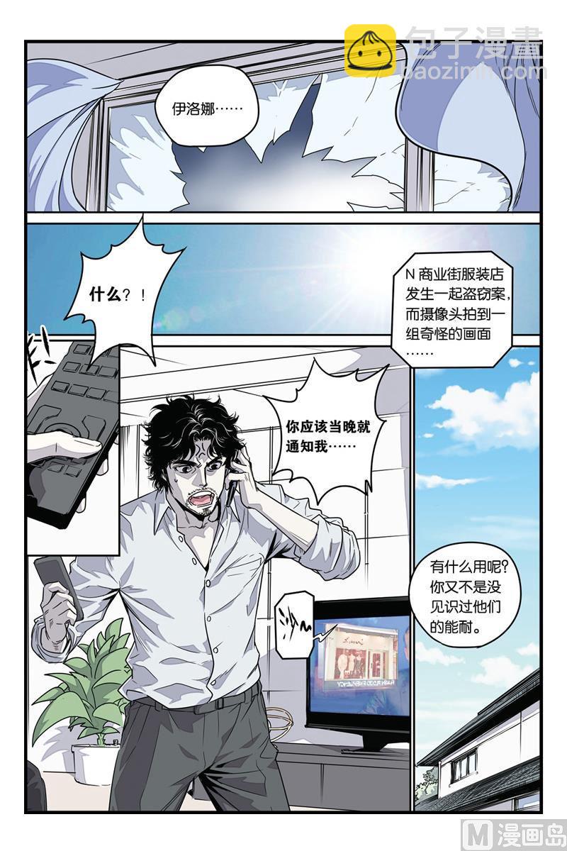 第10话 16