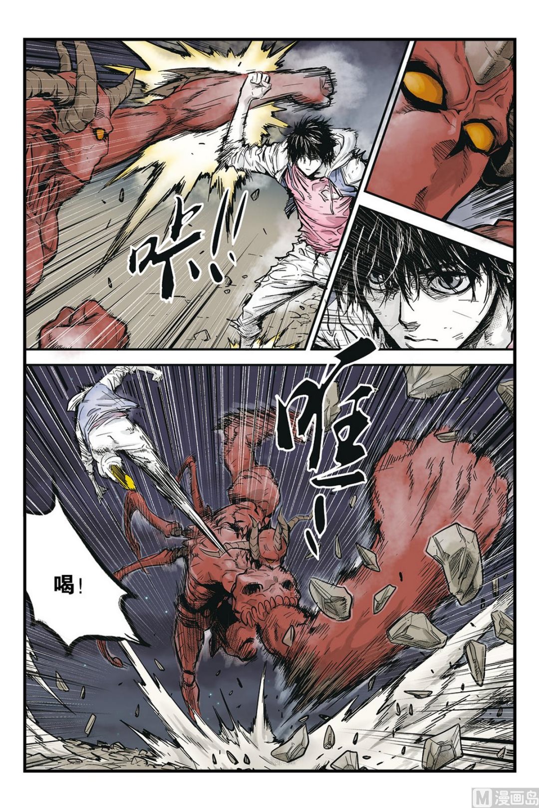 第5话 24