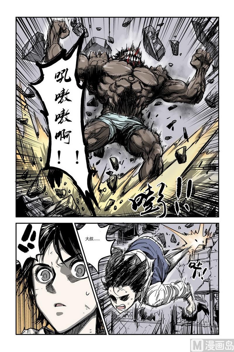 第3话 33