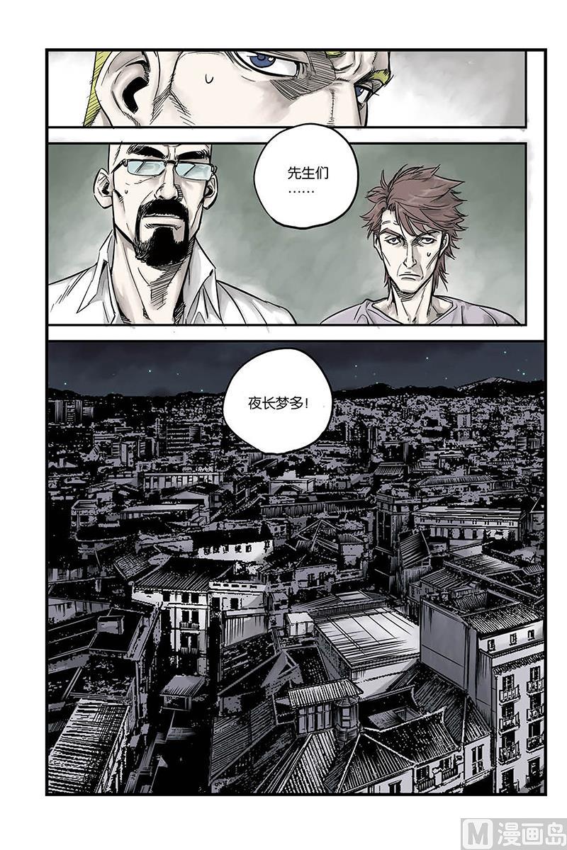 第2话 38