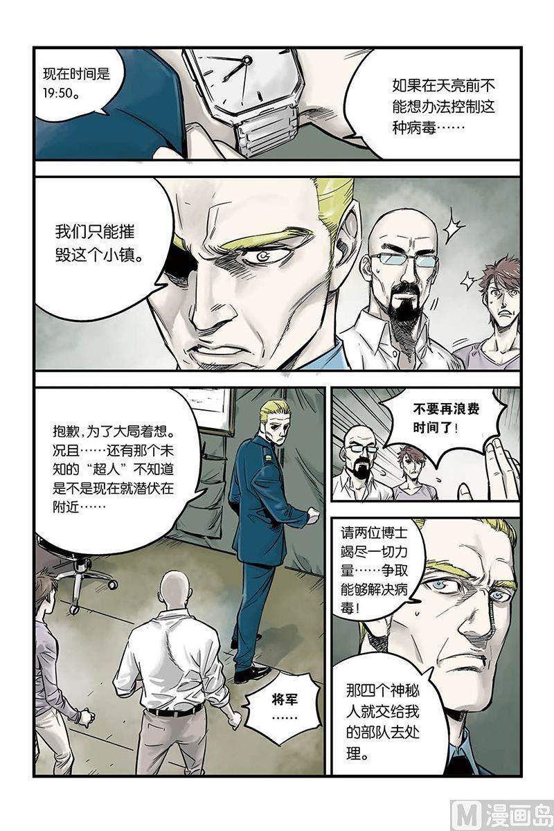 第2话 37