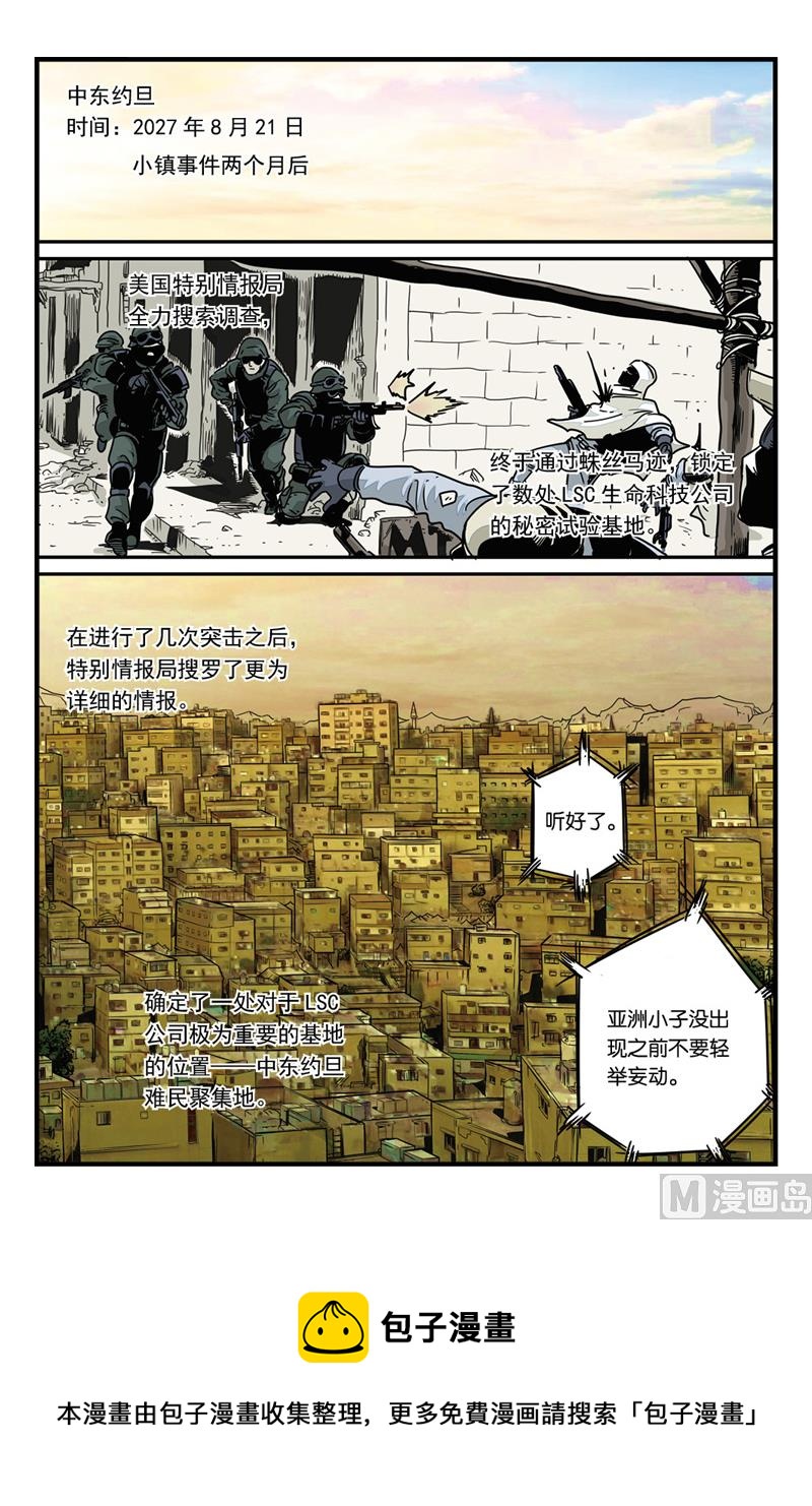 第7话 19