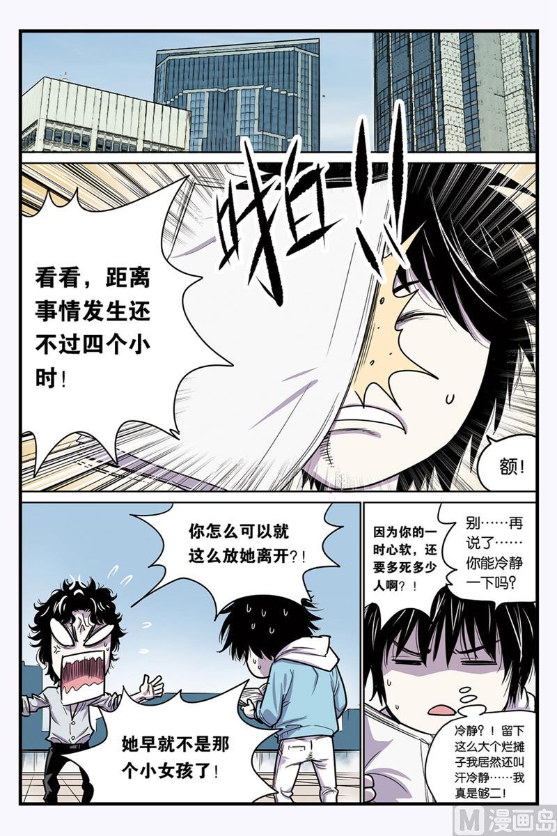 第11话 15