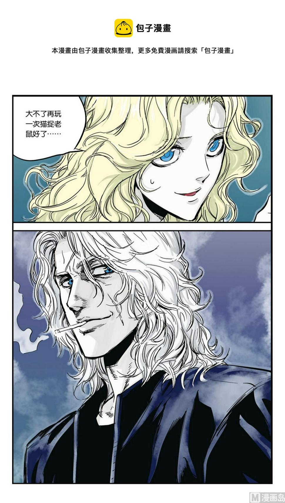 第4话 17