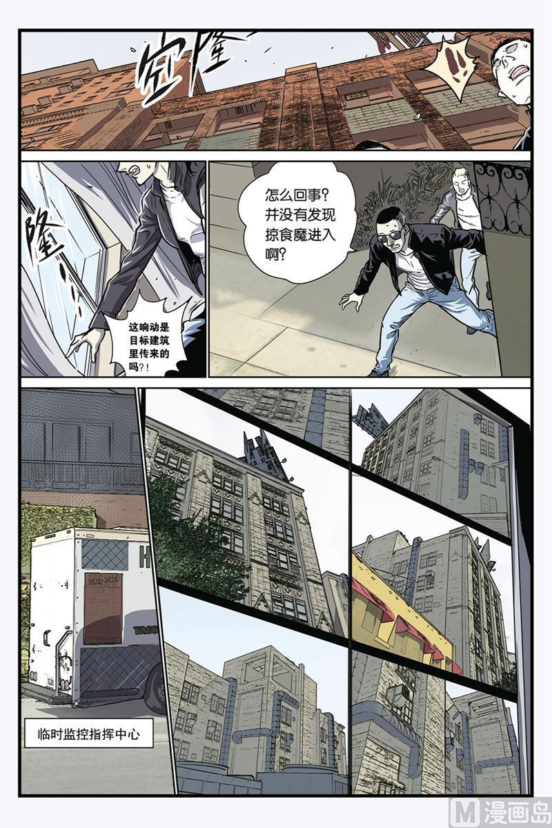 第11话 36