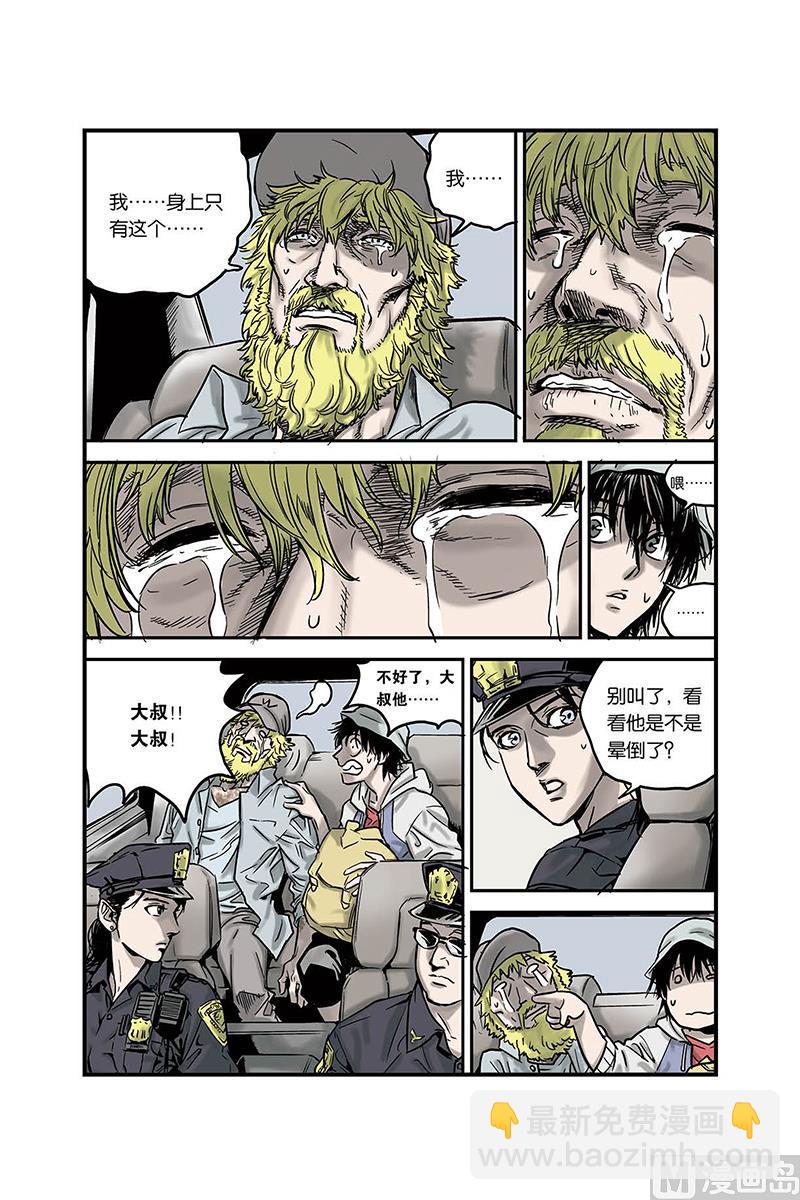 第1话 26
