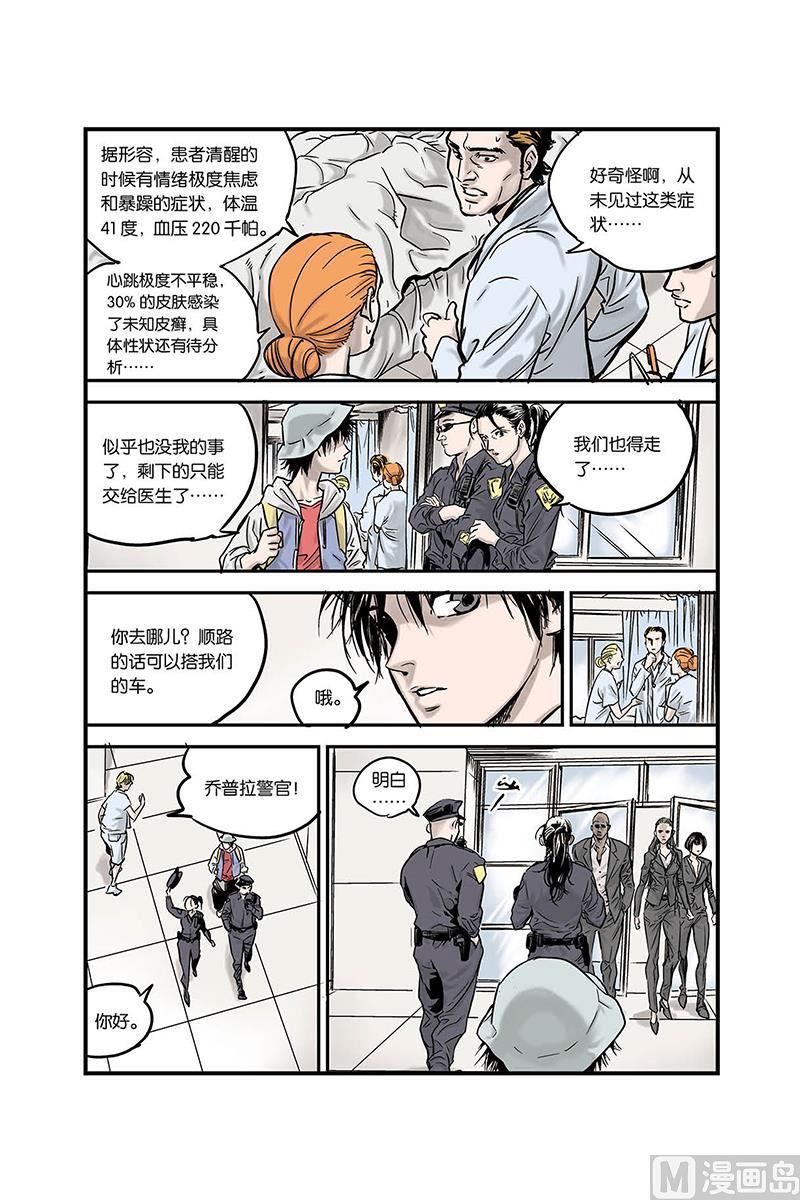 第1话 28