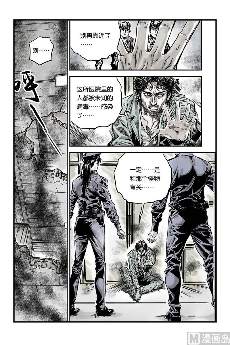 第2话 18