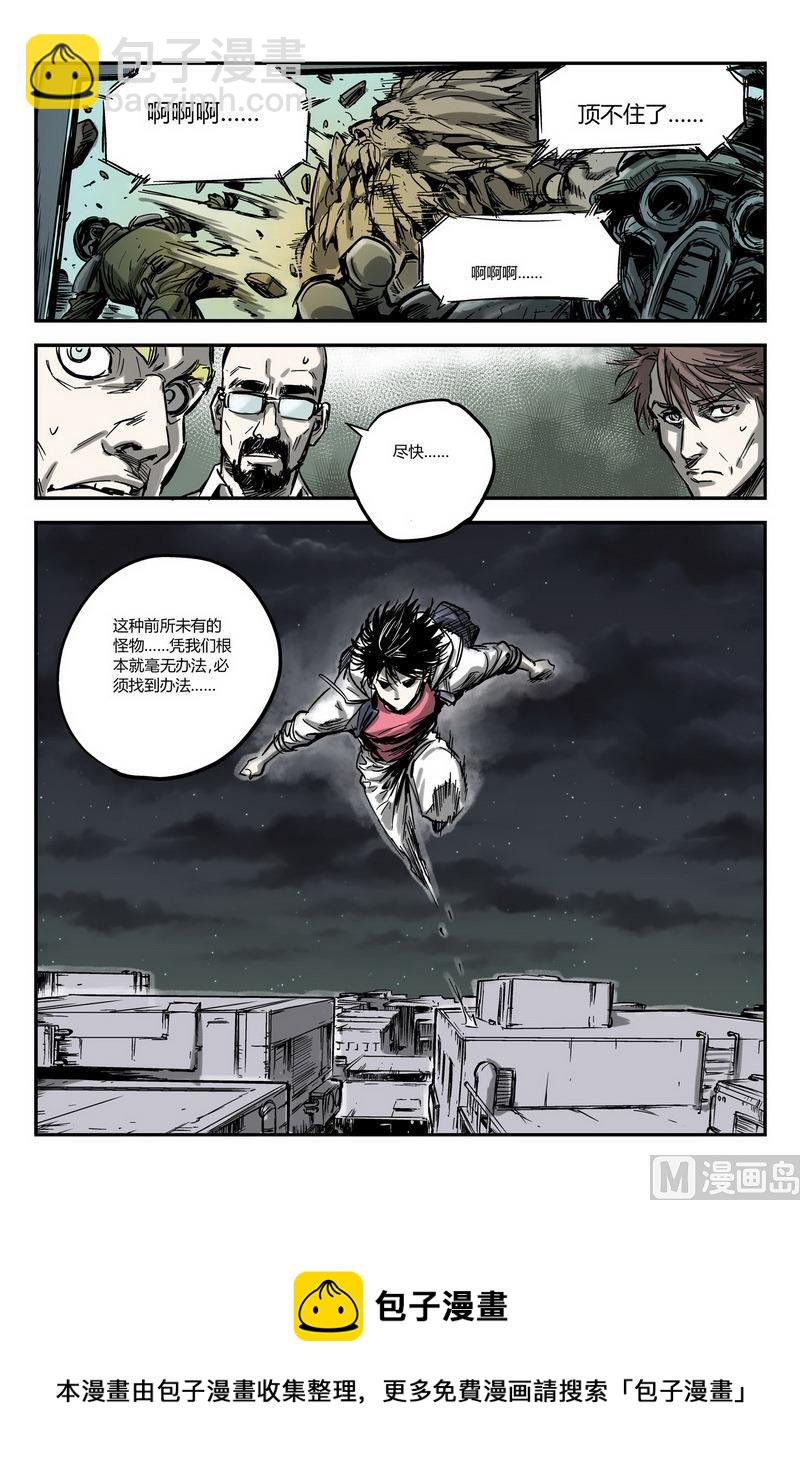 第3话 19