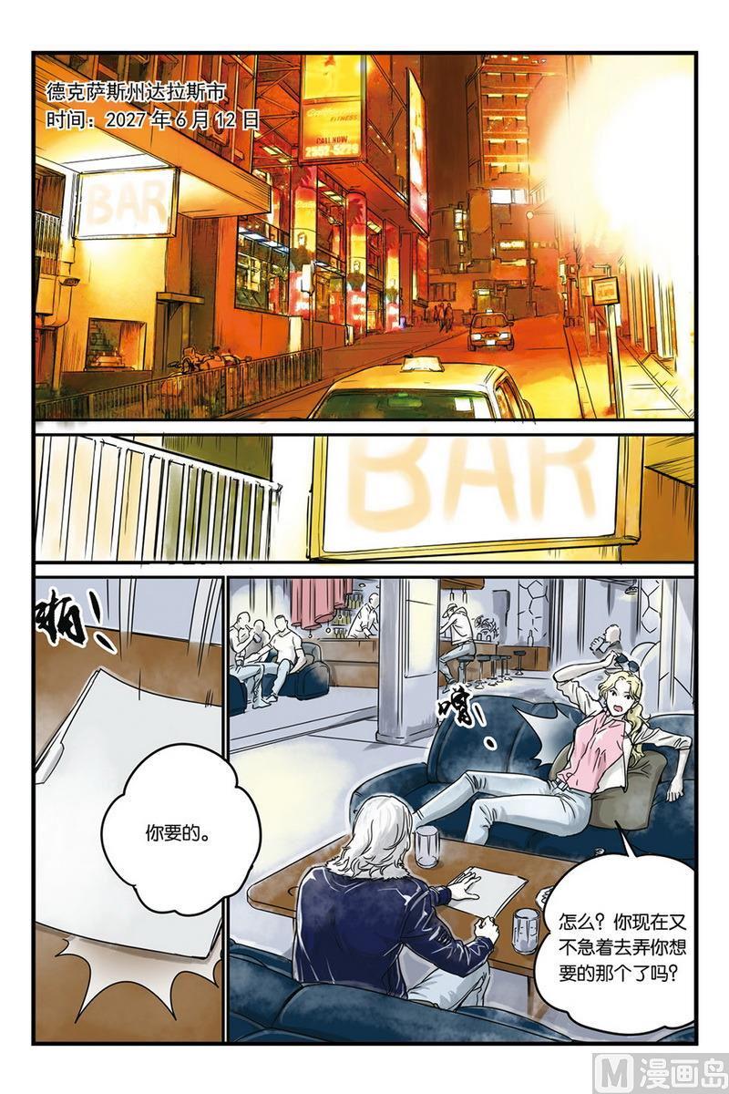 第6话 48
