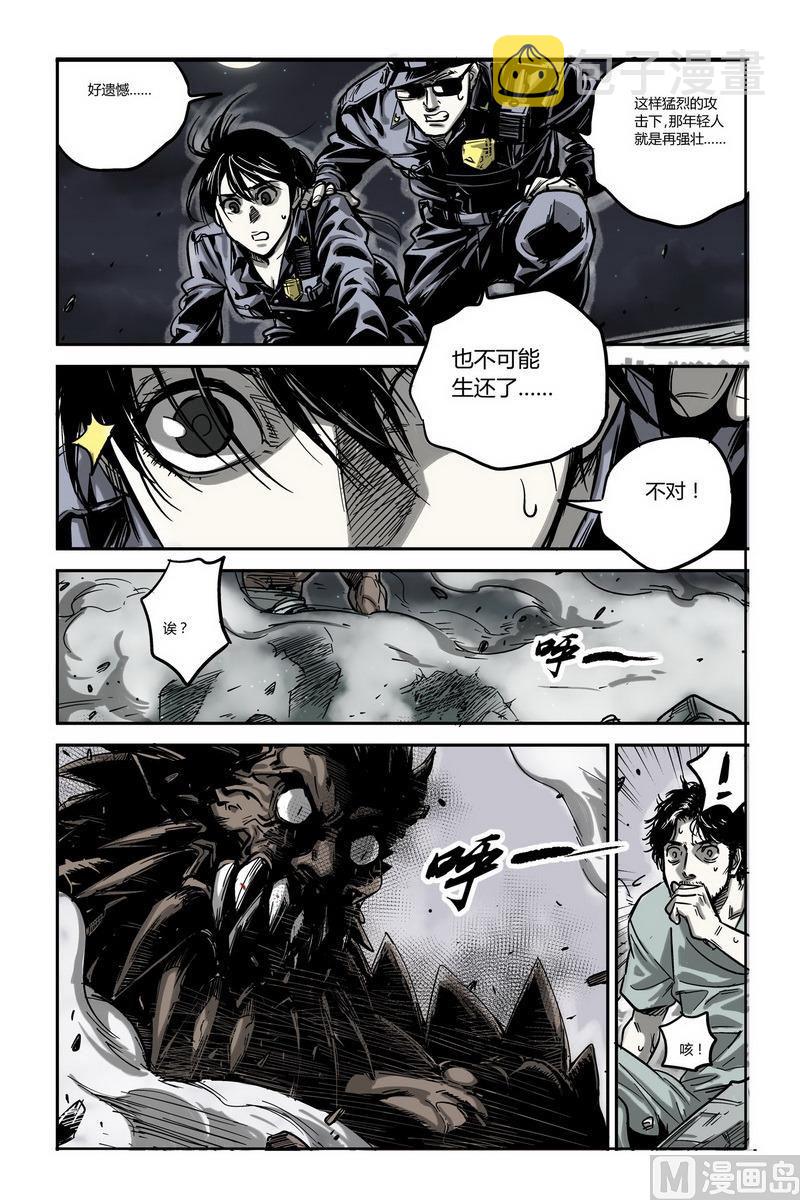 第3话 41