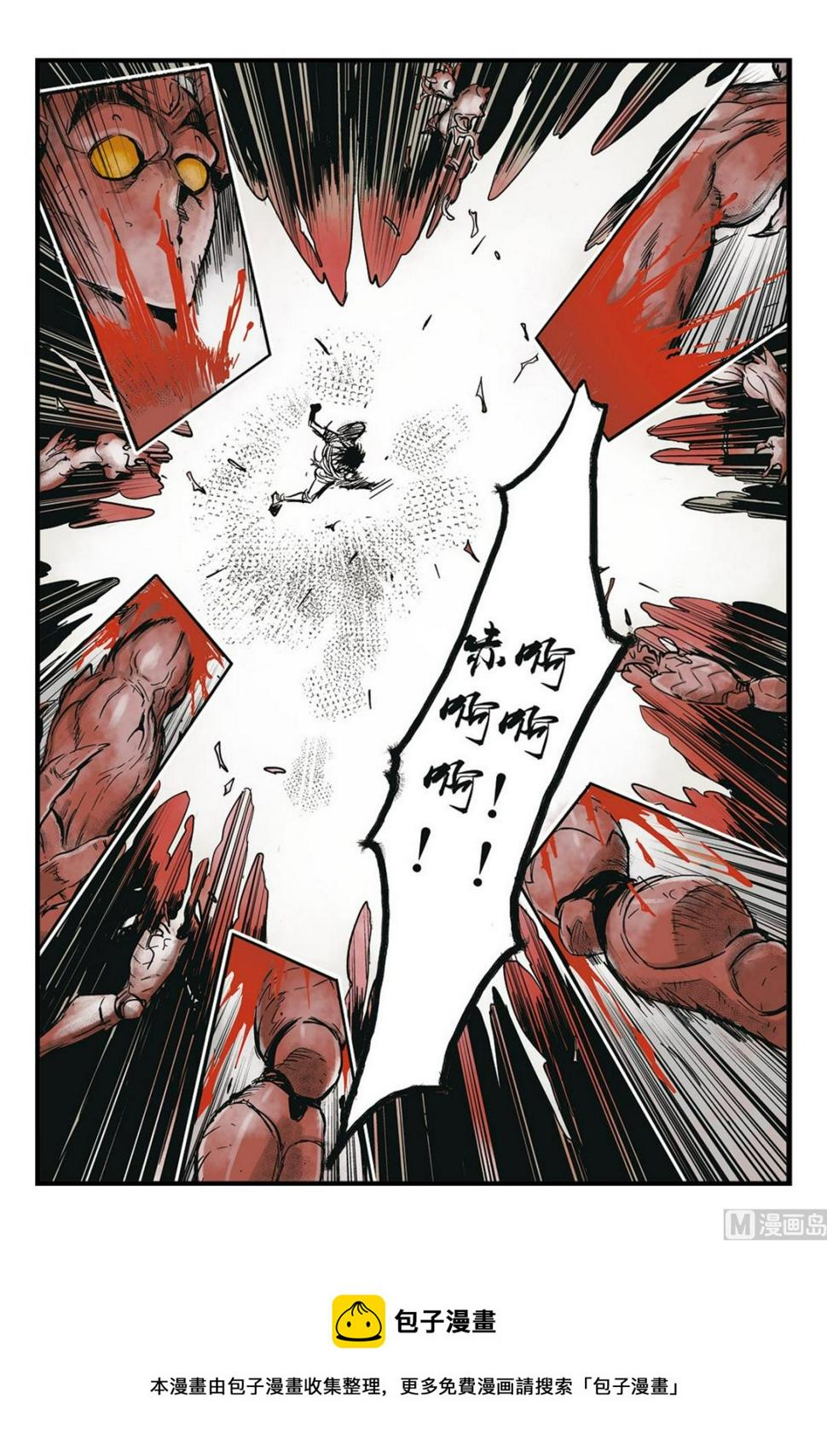 第5话 49