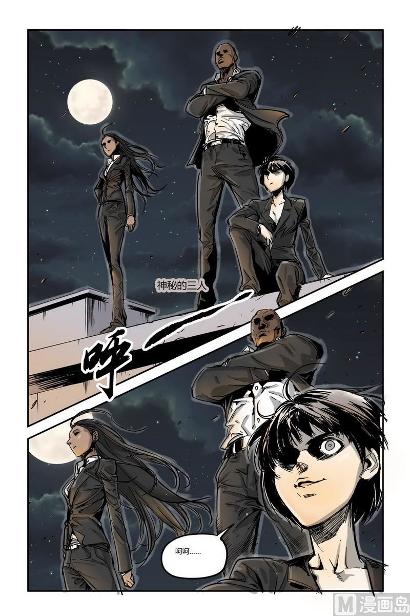 第3话 15